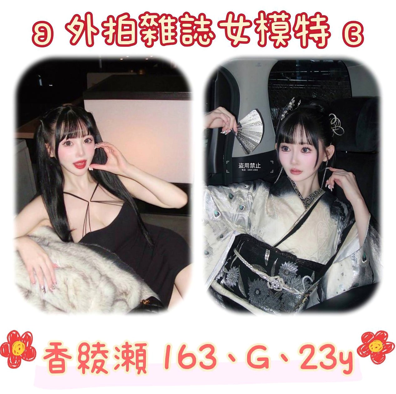 安定⋆一夜情⋆溏心⋆瑜伽助教⋆身高165cm⋆體重50kg⋆胸圍C罩杯⋆年齡20歲⋆又是性感美腿 態度粉好 有說有笑 技術贊 很會挑逗客人 床上很敢玩敢愛